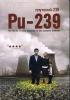 Film ficion pu239 en russie 001